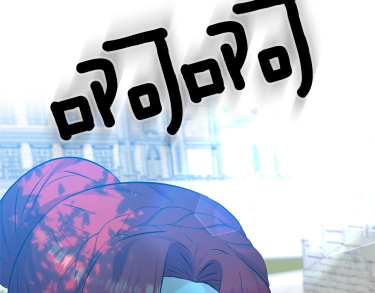 第19话 还不懂我吗？159