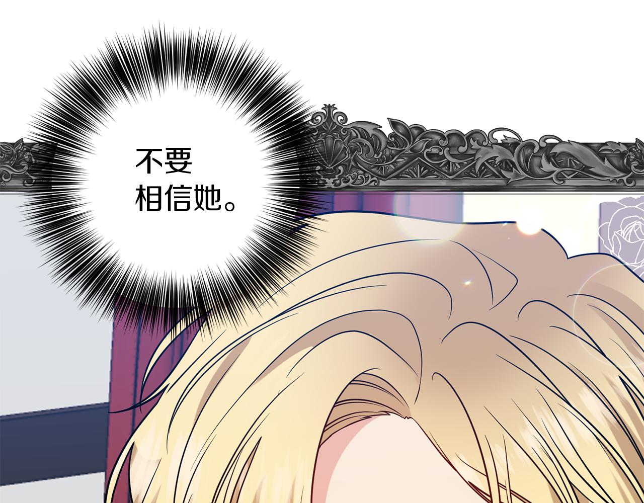 第48话 开始吧54