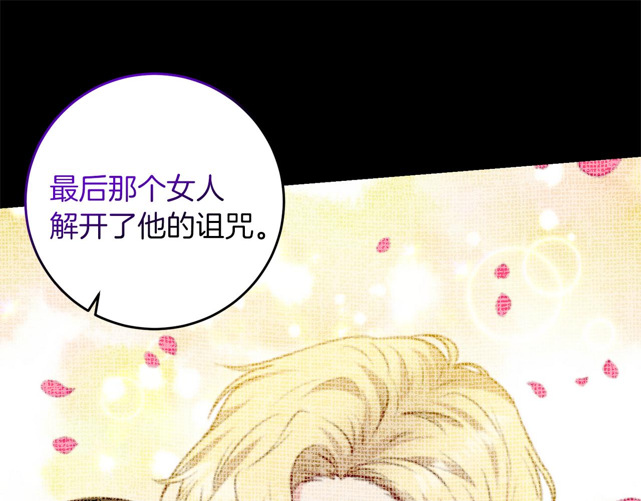 第57话 坦白122