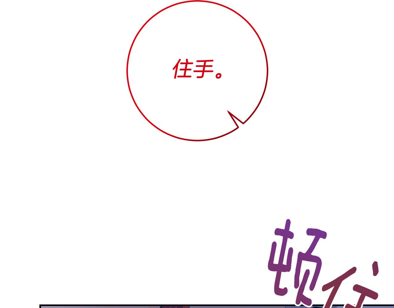 第52话 解救44