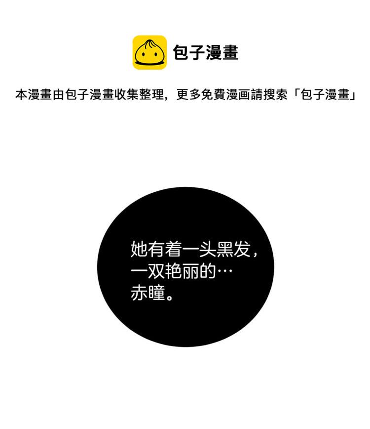第1话 玫瑰与诅咒184