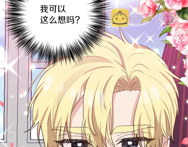 第7话 交流练习57