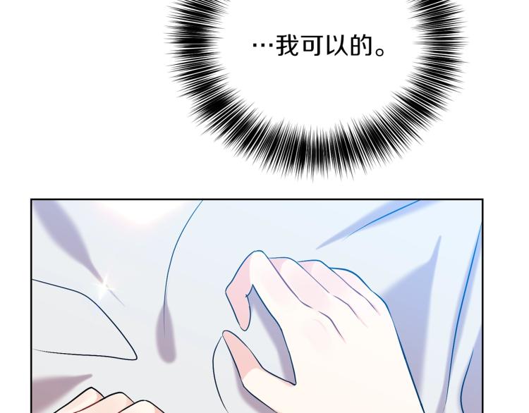 第16话 紫色瞳孔5