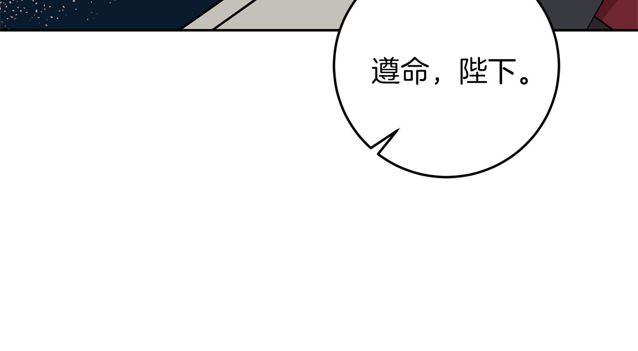 第71话 秀恩爱166