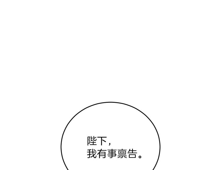 第17话 我不会放过他32
