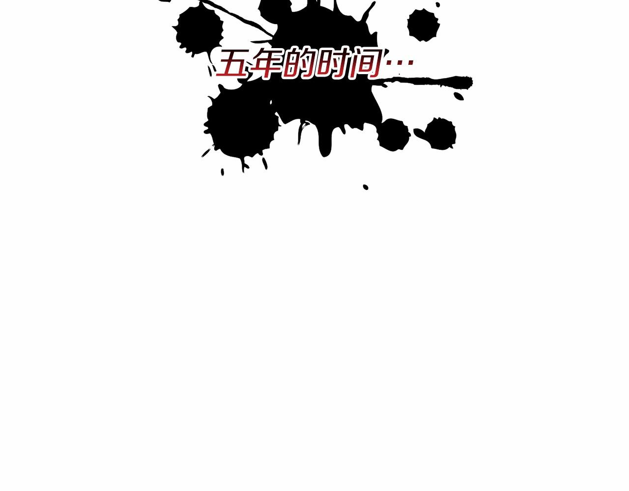 第46话 黑化171