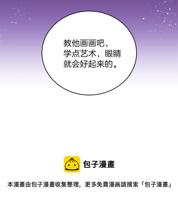 第1话 玫瑰与诅咒112