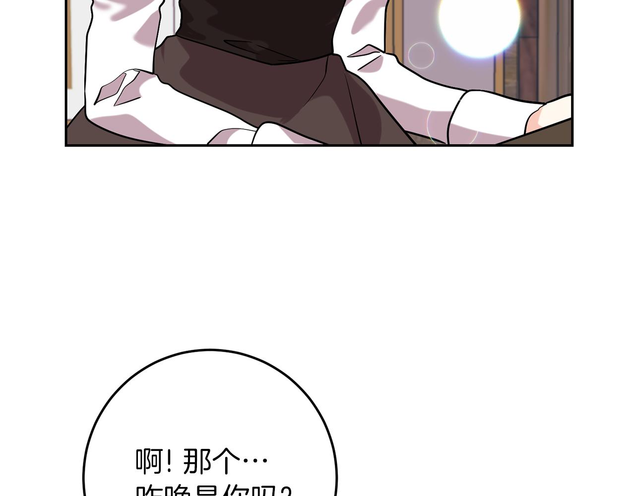 第55话 盯上165