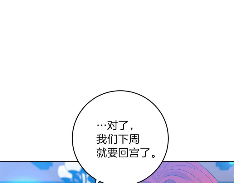 第24话 想和你在一起17