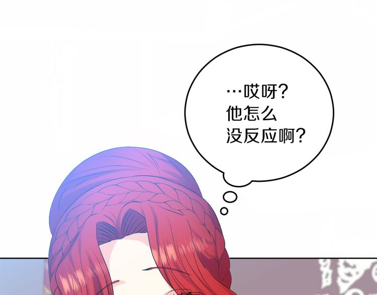 第18话 神秘男子15