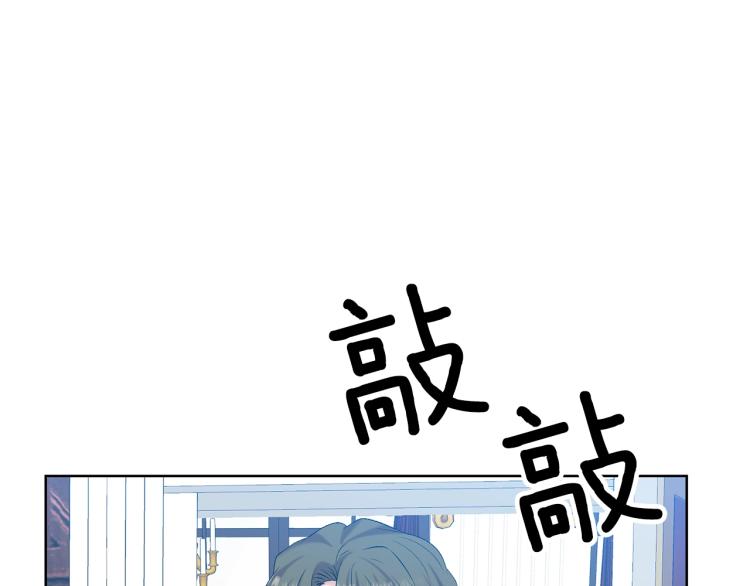 第16话 紫色瞳孔65