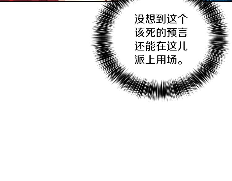 第18话 神秘男子70