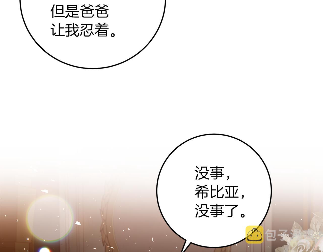 第65话 深入敌营116
