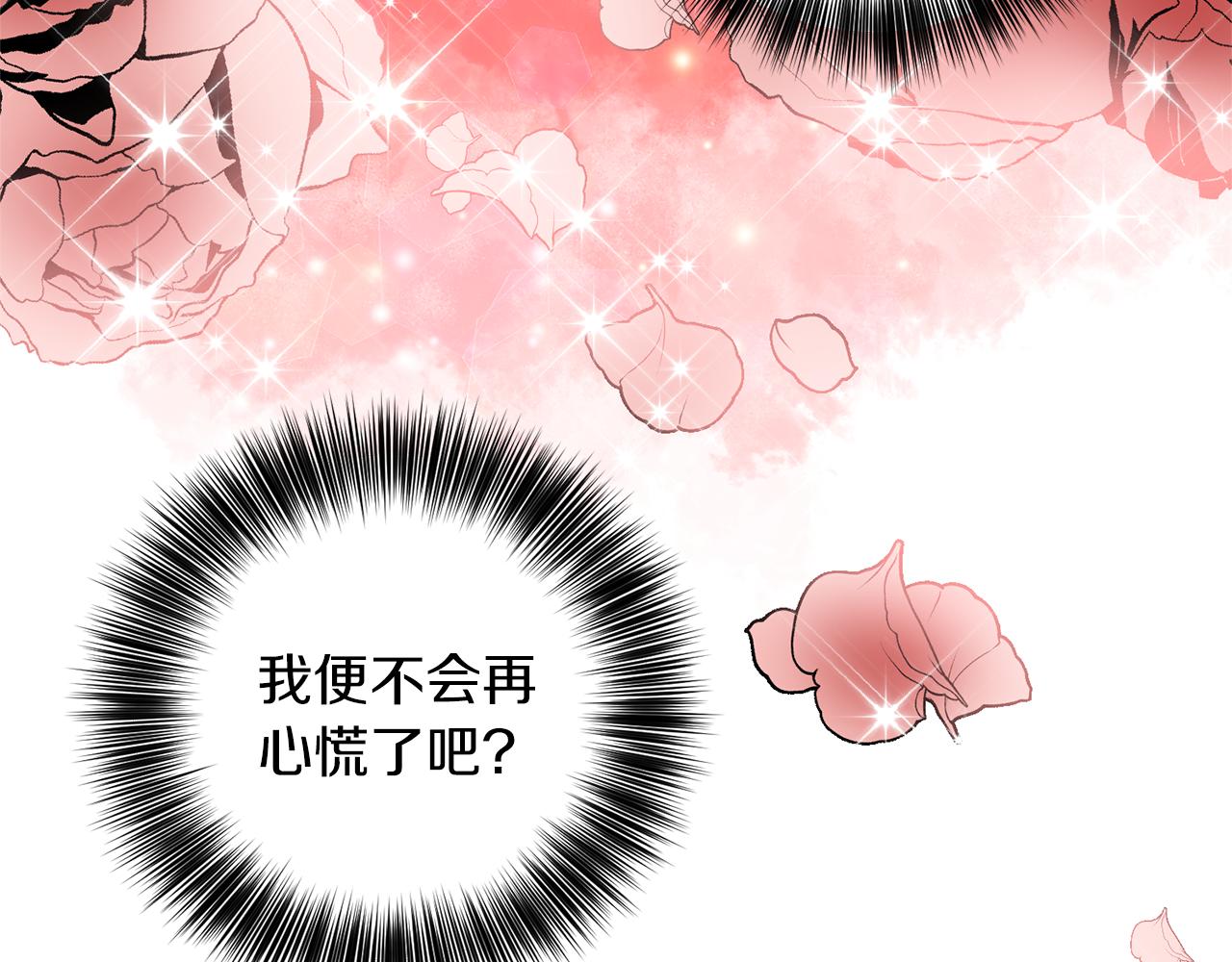 第55话 盯上93