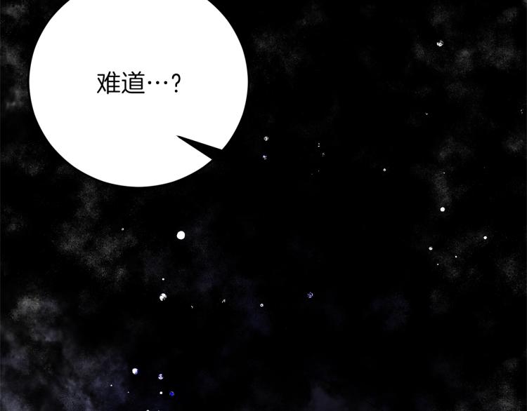 第20话 失明30
