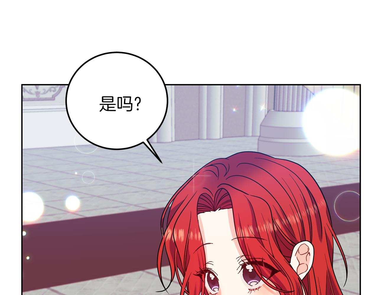 第41话 不能表达的爱41