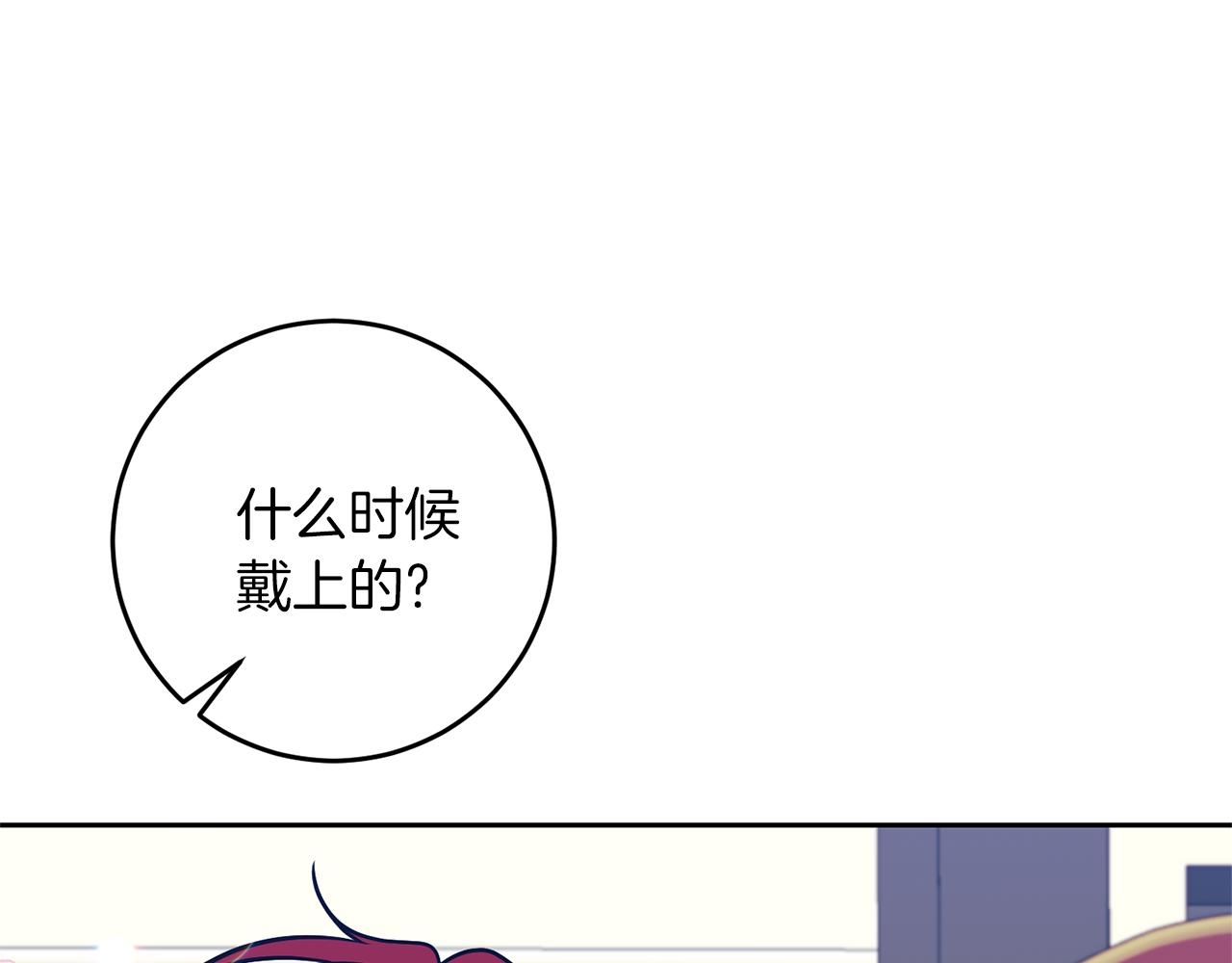 第69话 接受我吧66