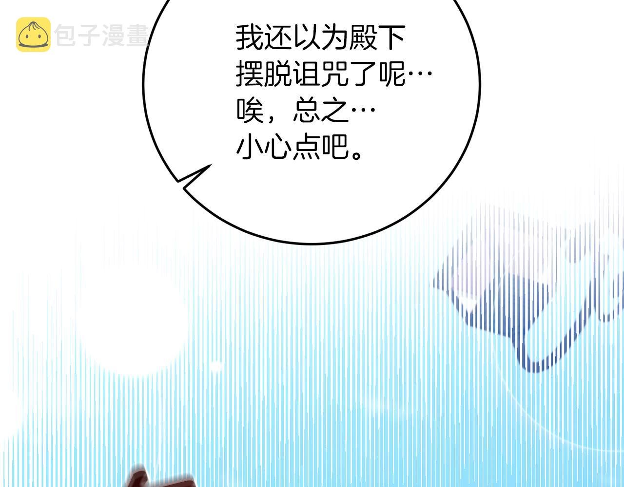 第41话 不能表达的爱171
