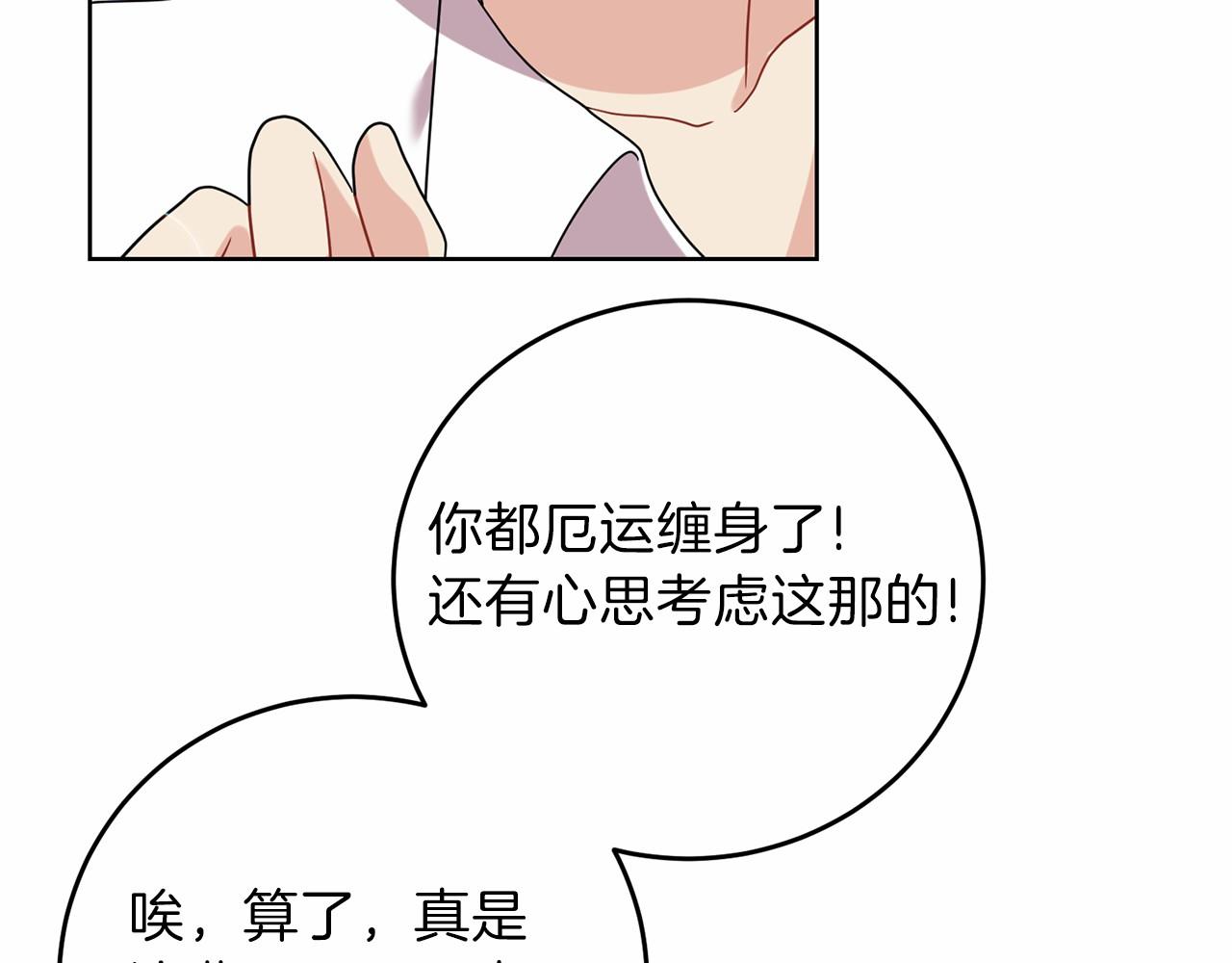 第46话 黑化41