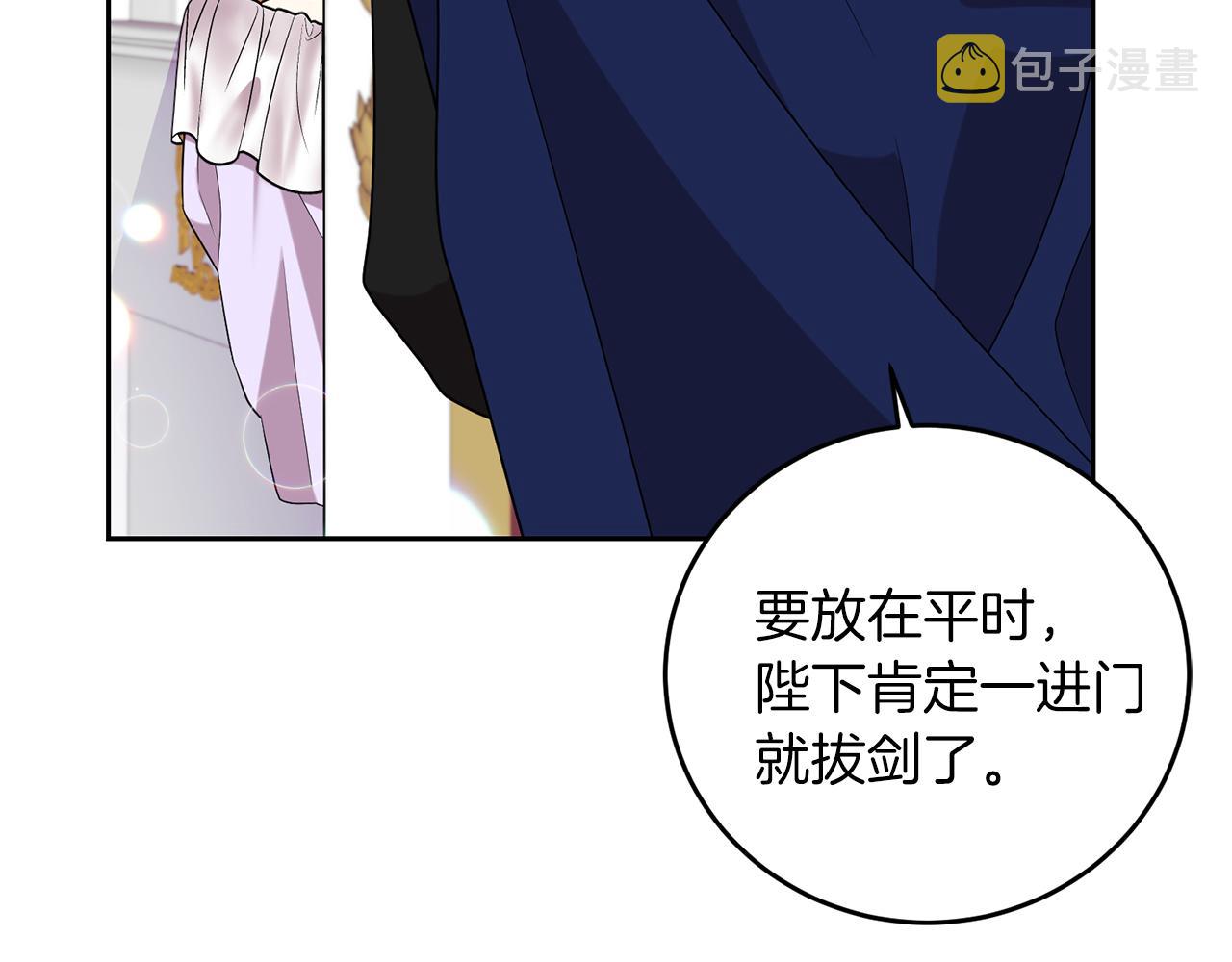 第55话 盯上196