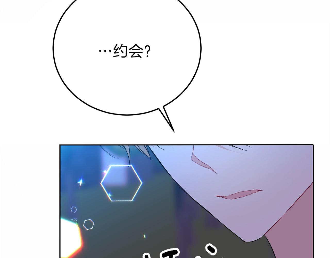第14话 哭的让人心疼175