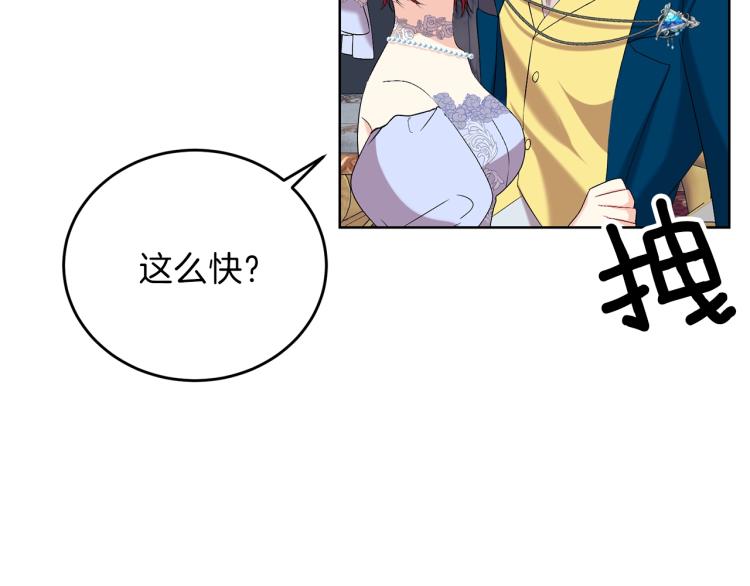 第16话 紫色瞳孔34