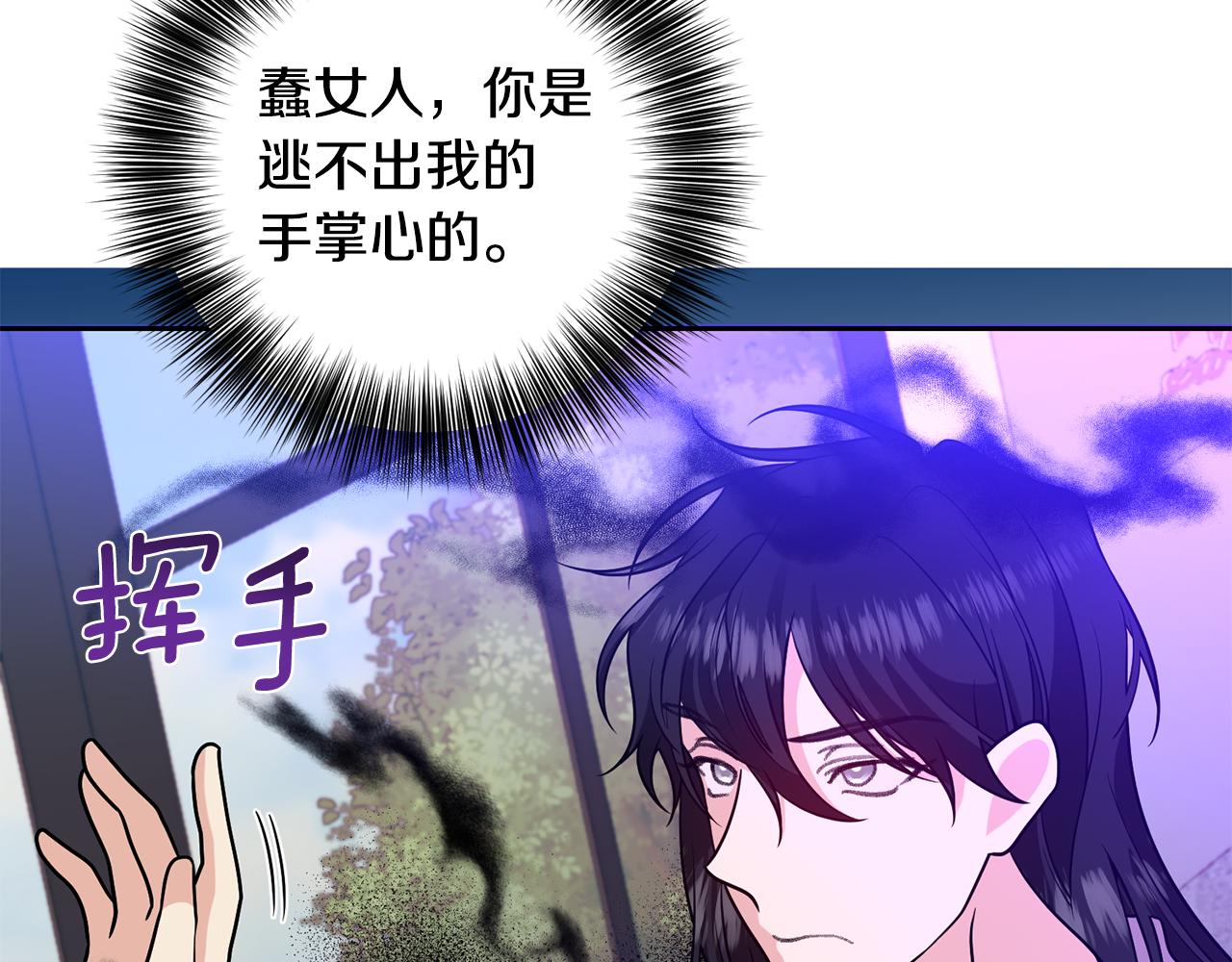 第82话 记忆复苏32