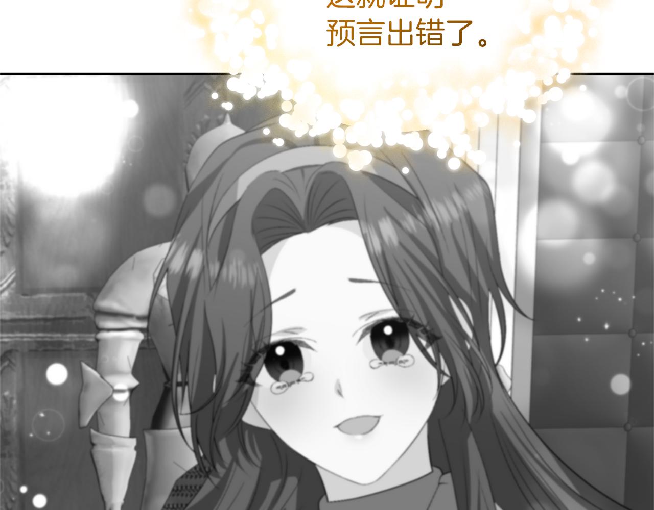 第57话 坦白19