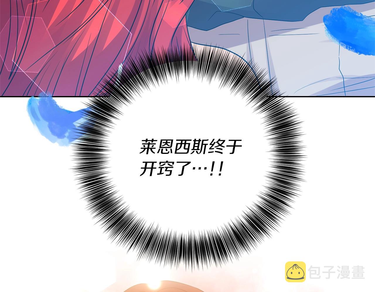 第27话 再次见面38