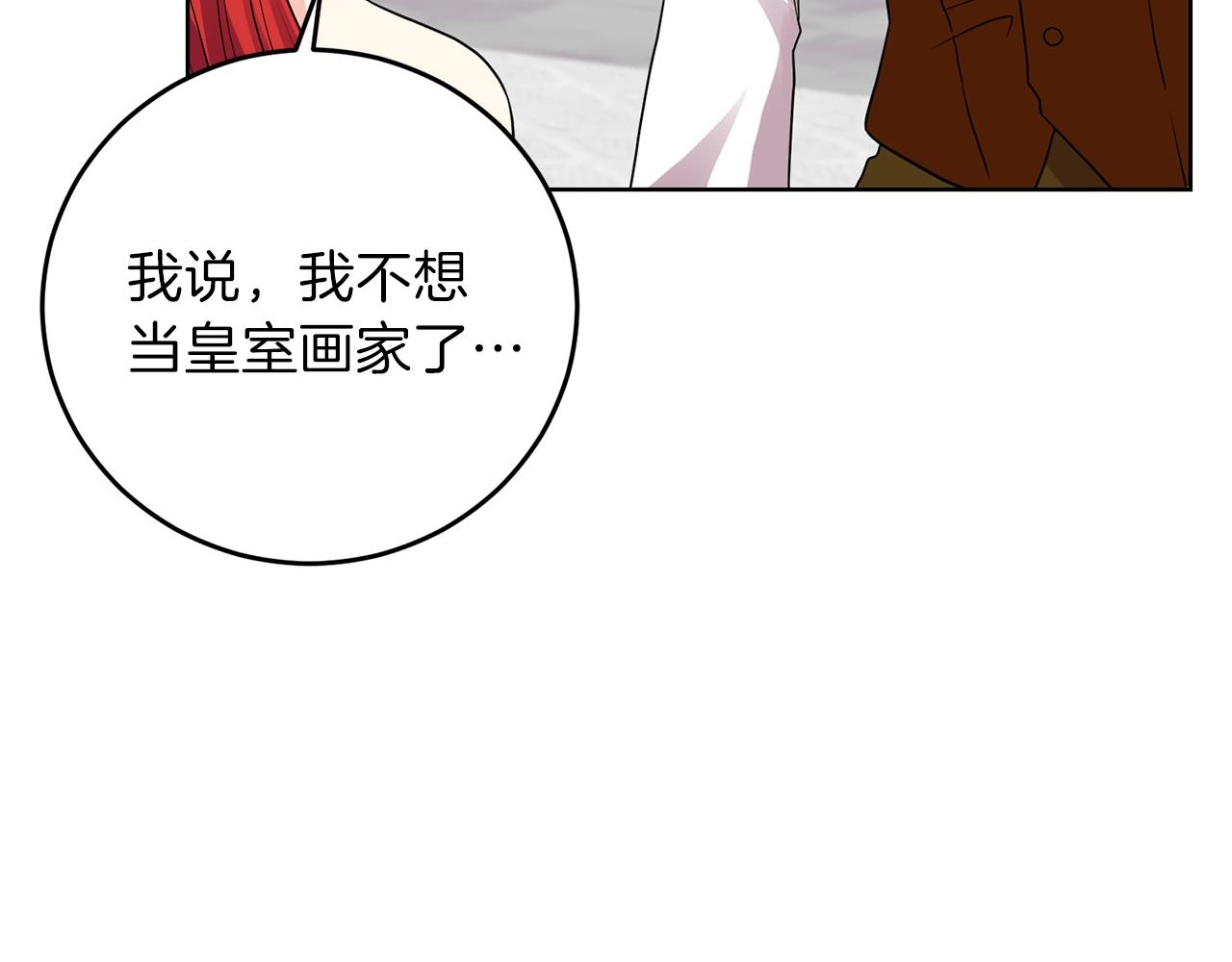 第25话 撒娇207