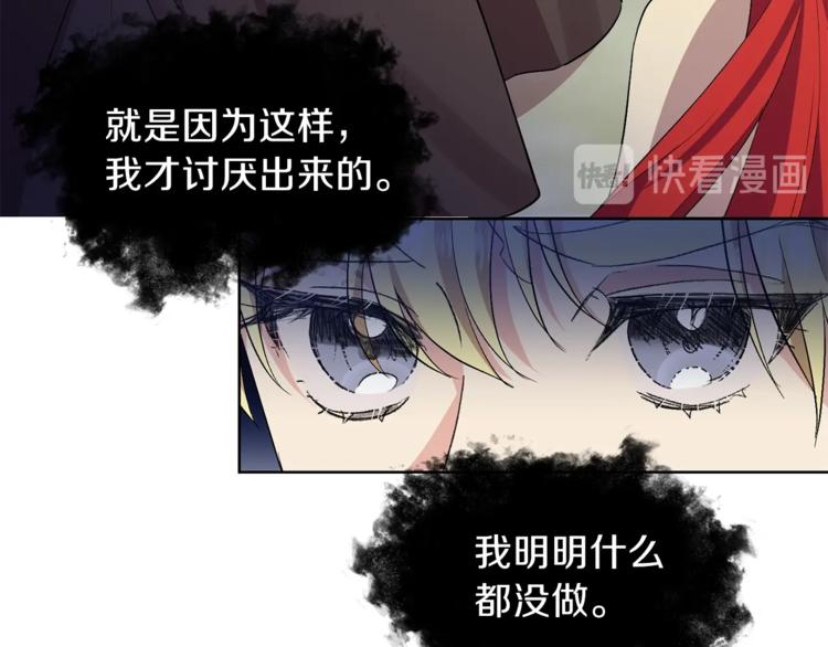 第6话 一起赏樱花吧！115