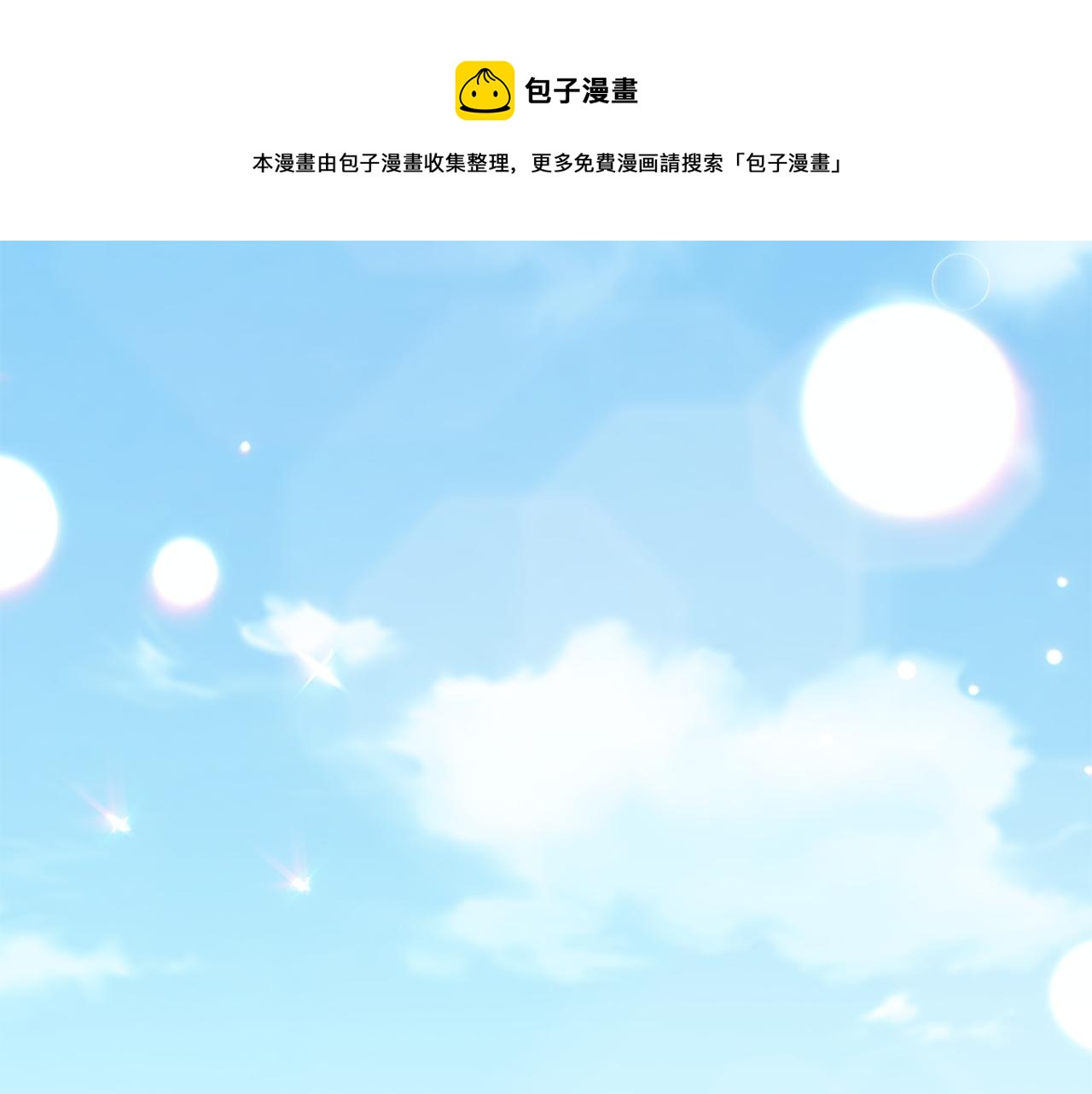 第44话 我认识的人是谁100
