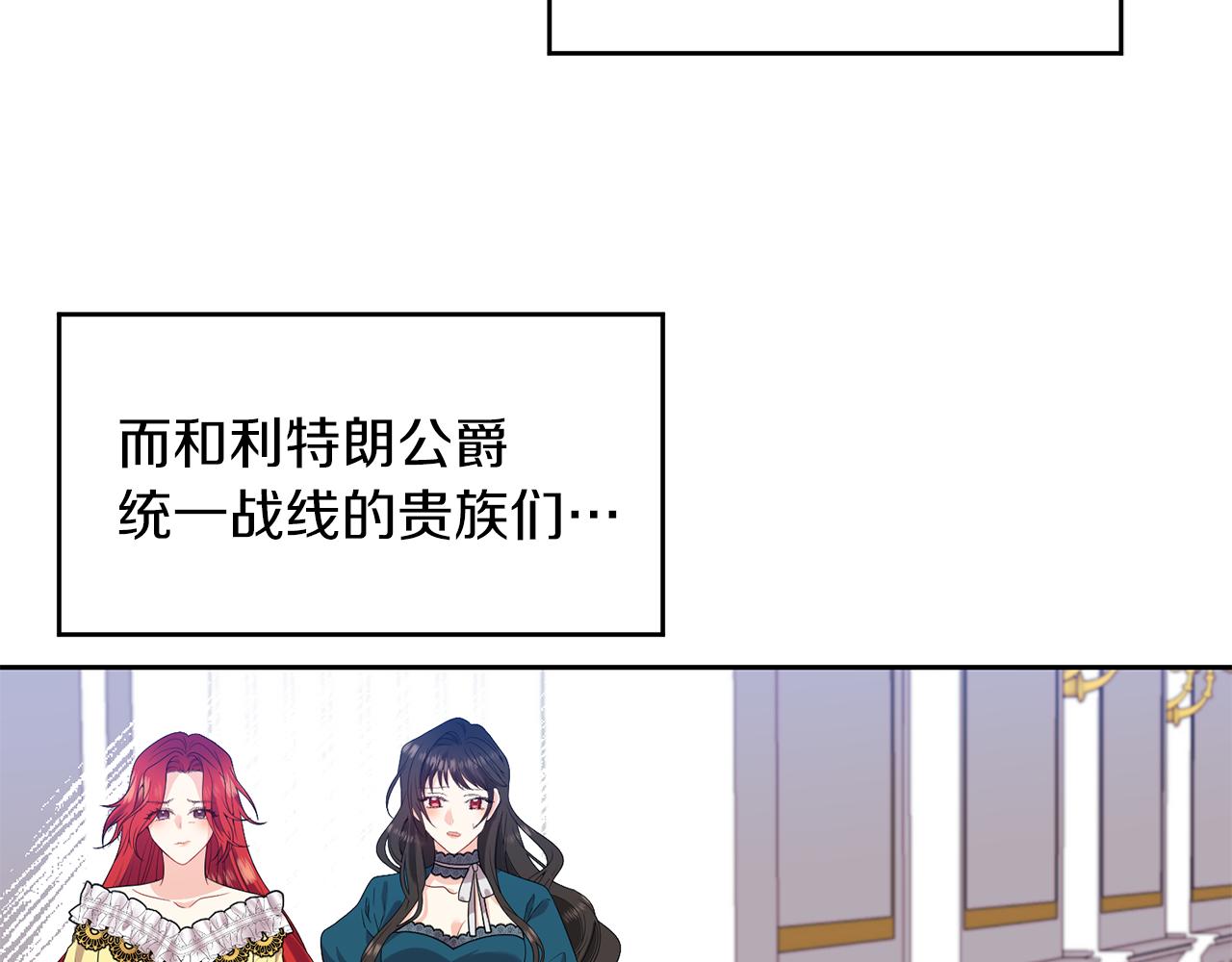 第70话 表白41