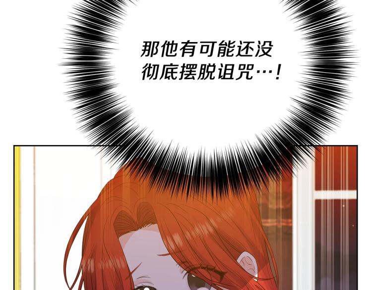 第22话 心疼99