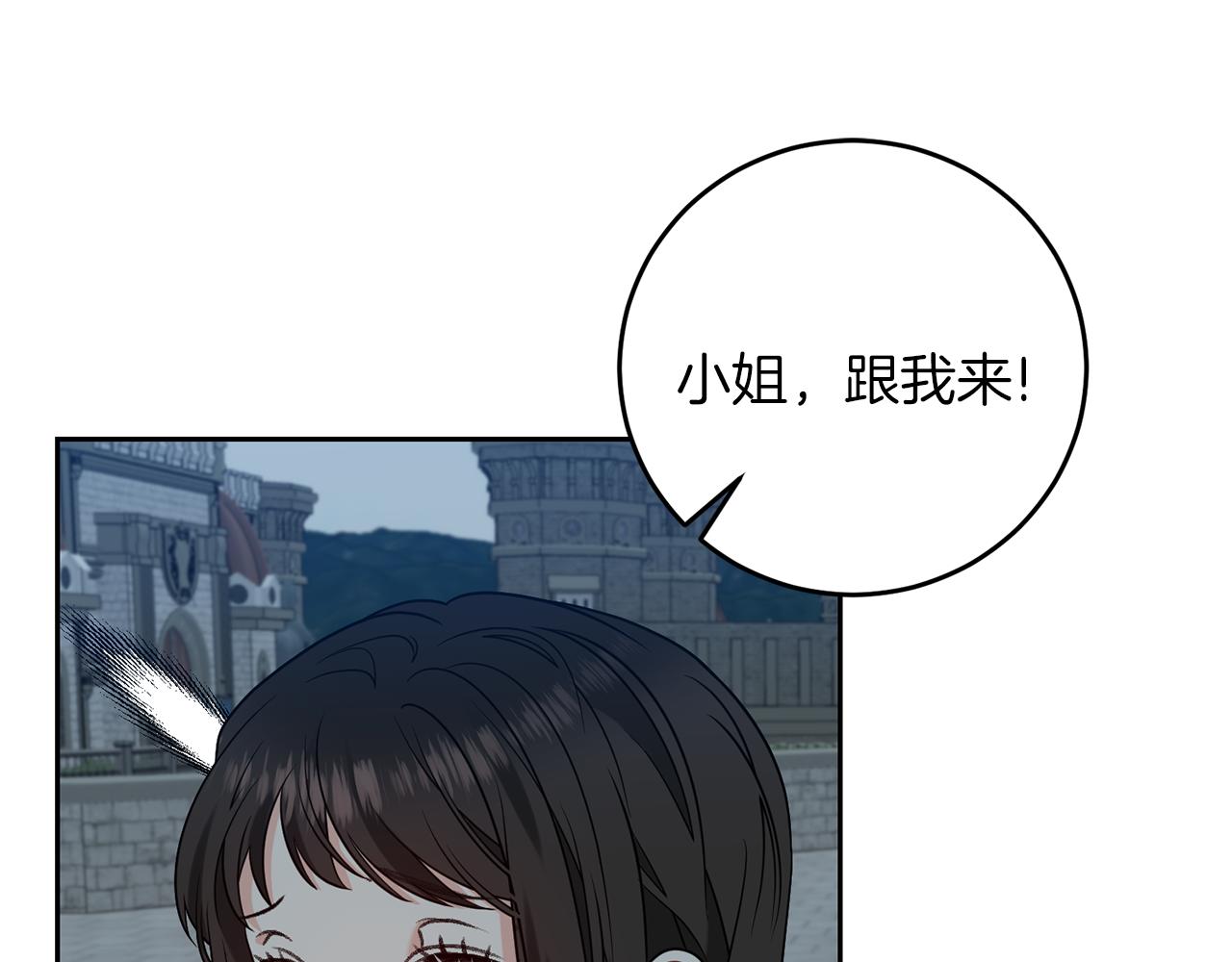 第58话 勇闯地牢34