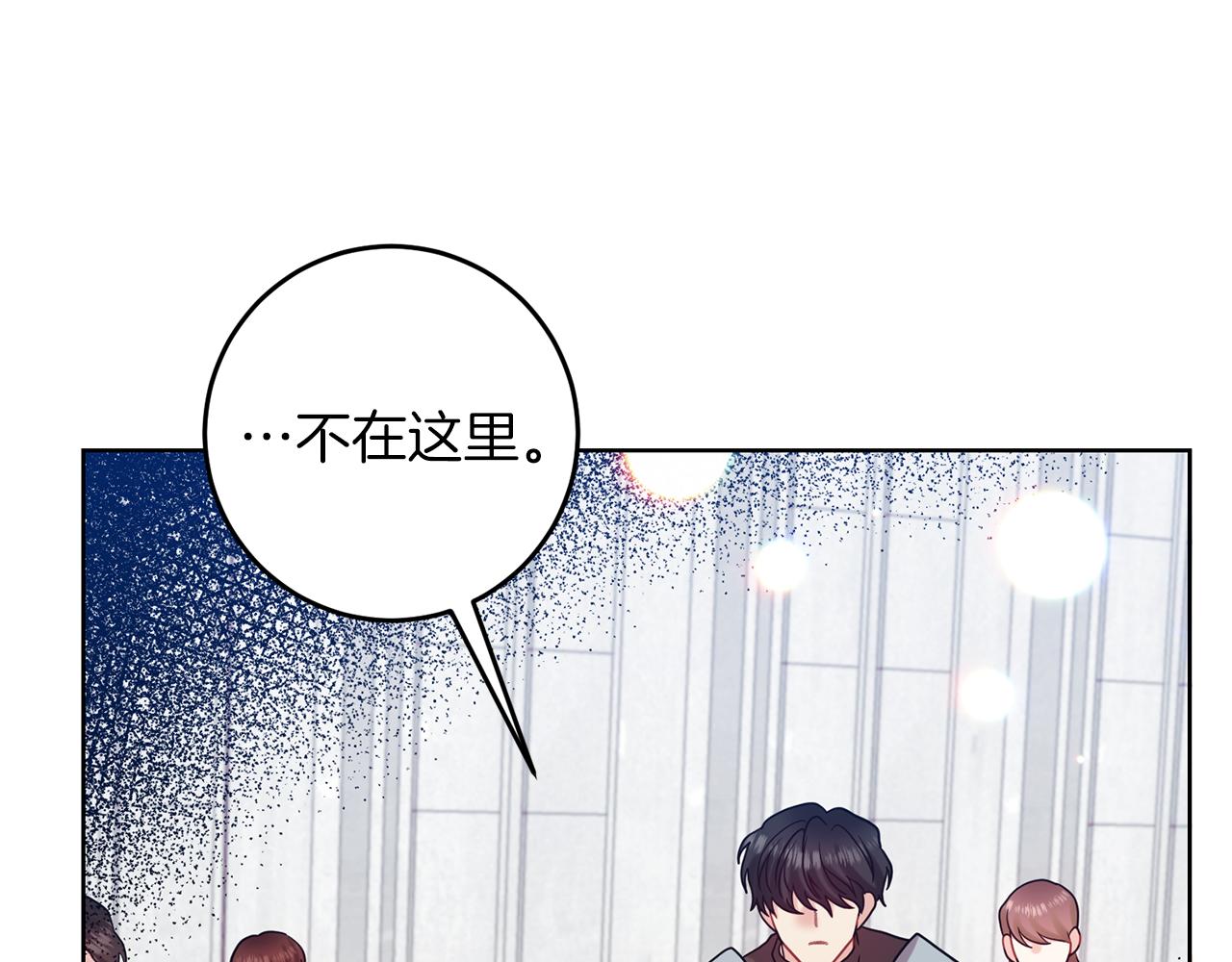 第47话 寻找67