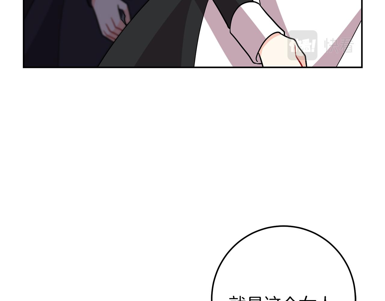 第67话 尘封的秘密52