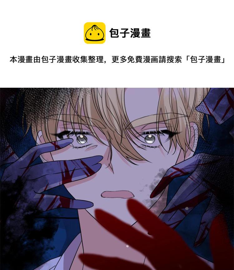 第21话 诅咒解除？63