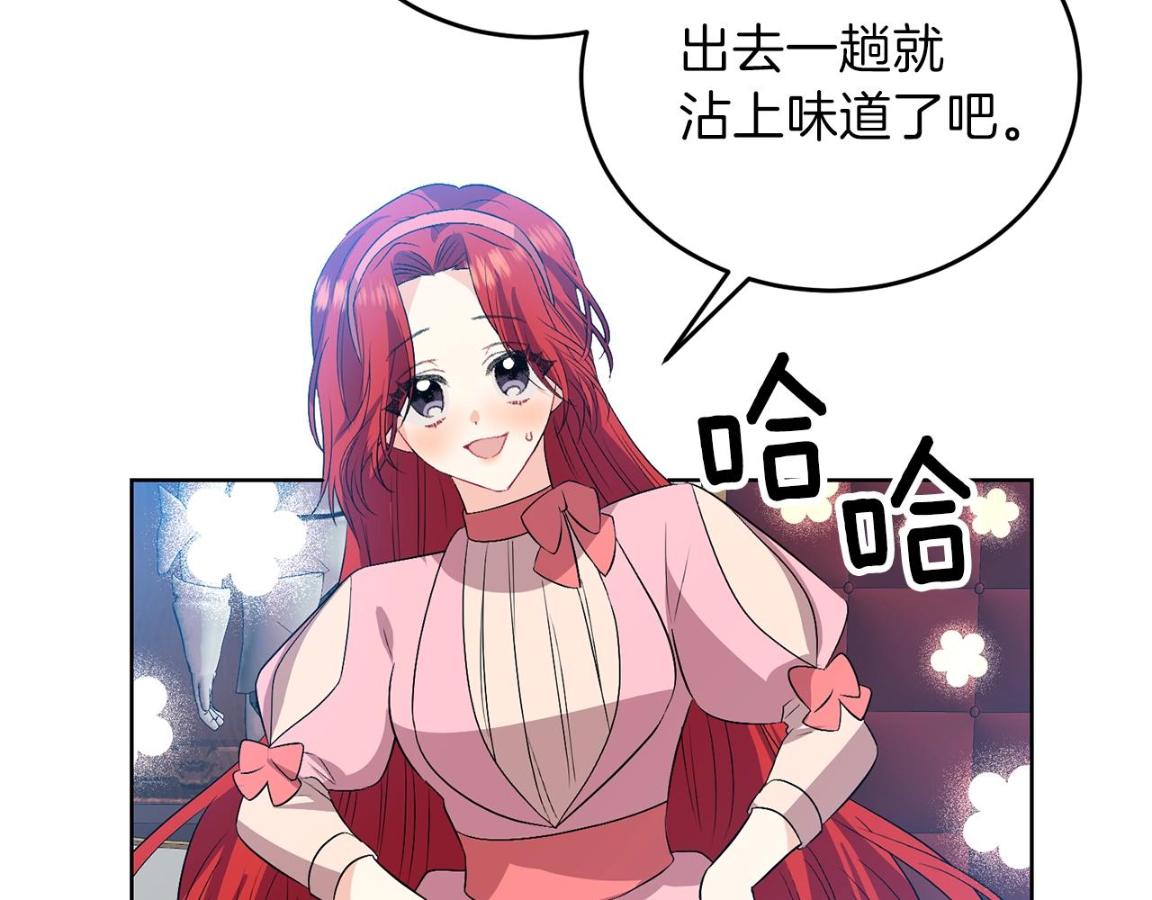 第14话 哭的让人心疼75