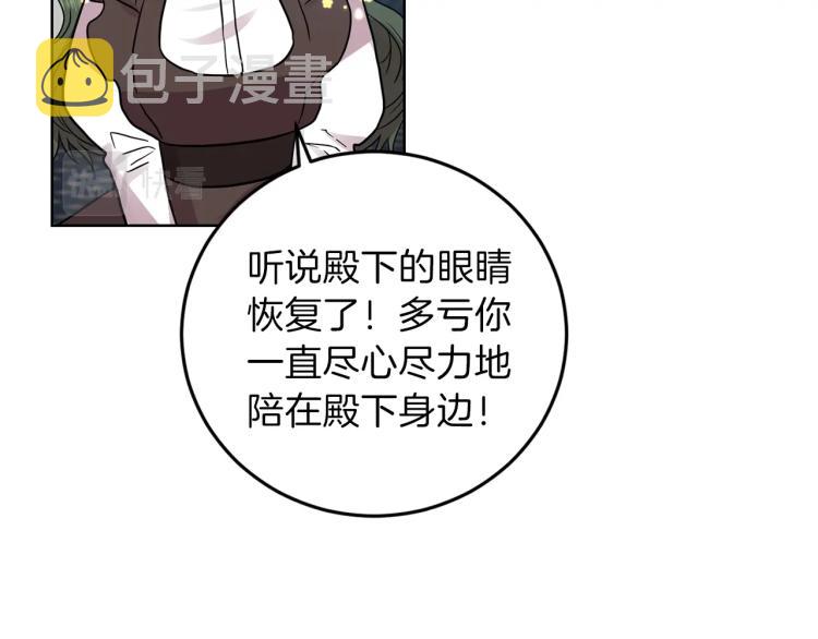 第24话 想和你在一起57