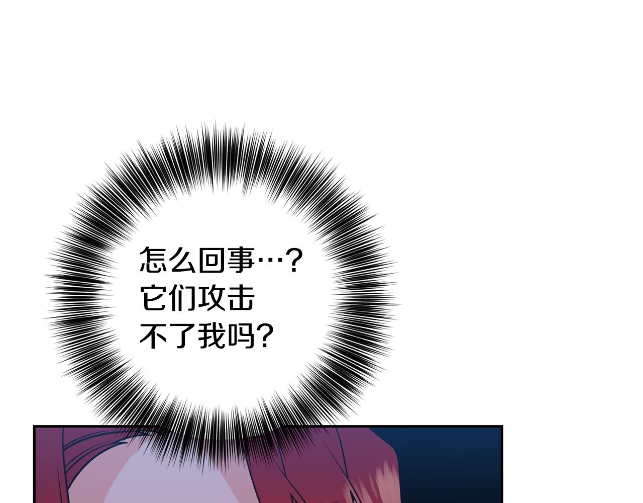 第82话 记忆复苏52