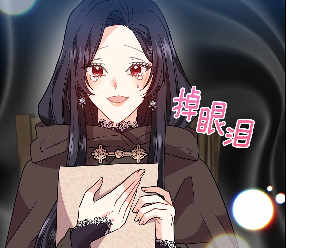 第49话 苦恼93