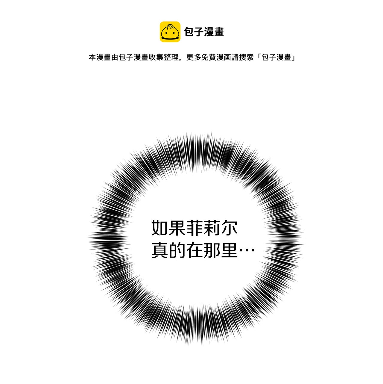 第48话 开始吧96