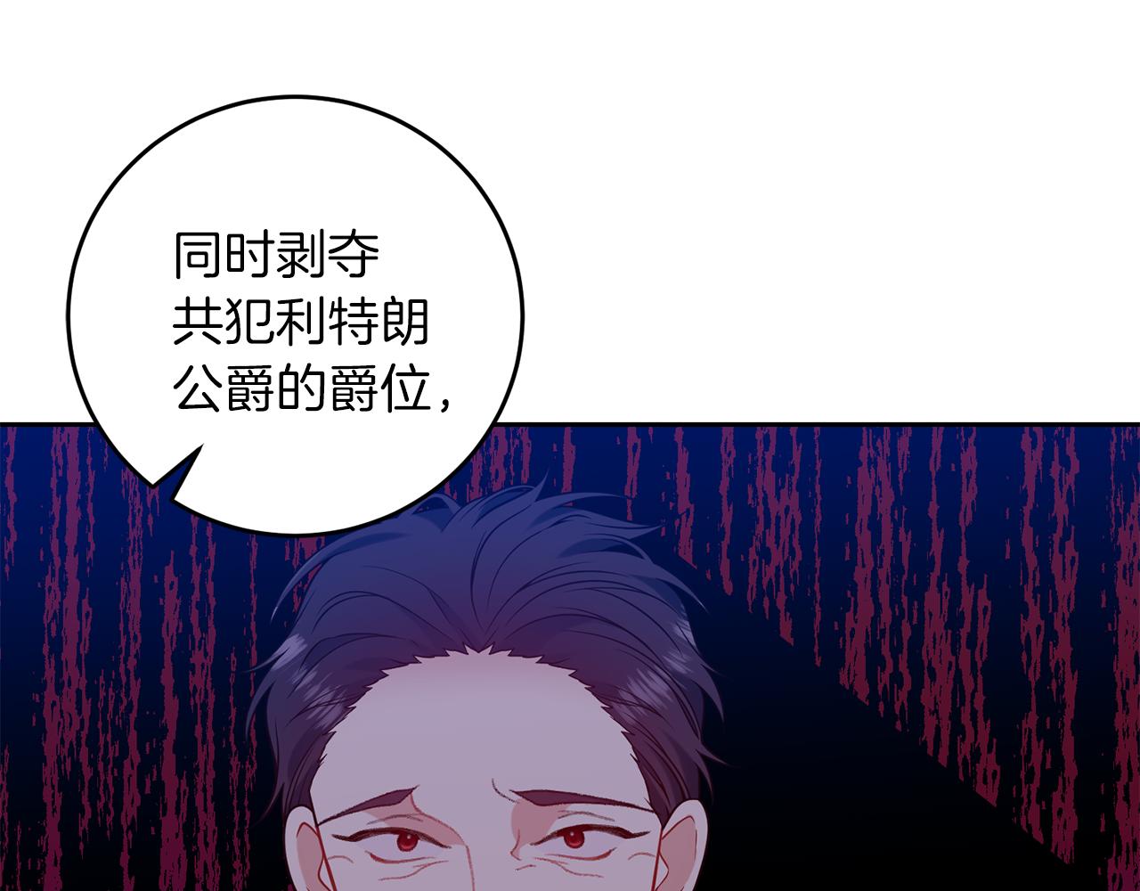 第68话 找妈妈90