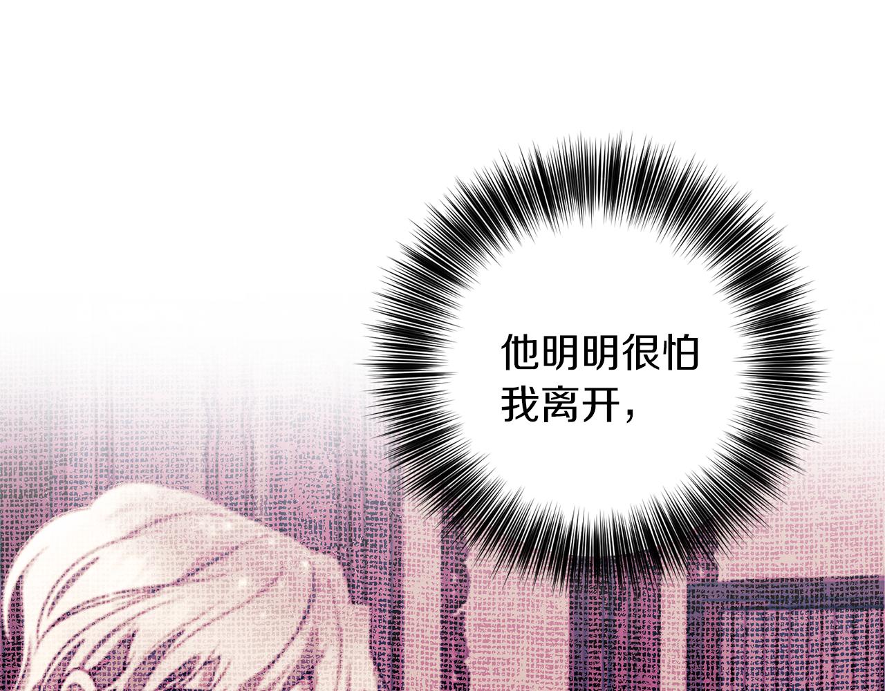 第62话 留住你39