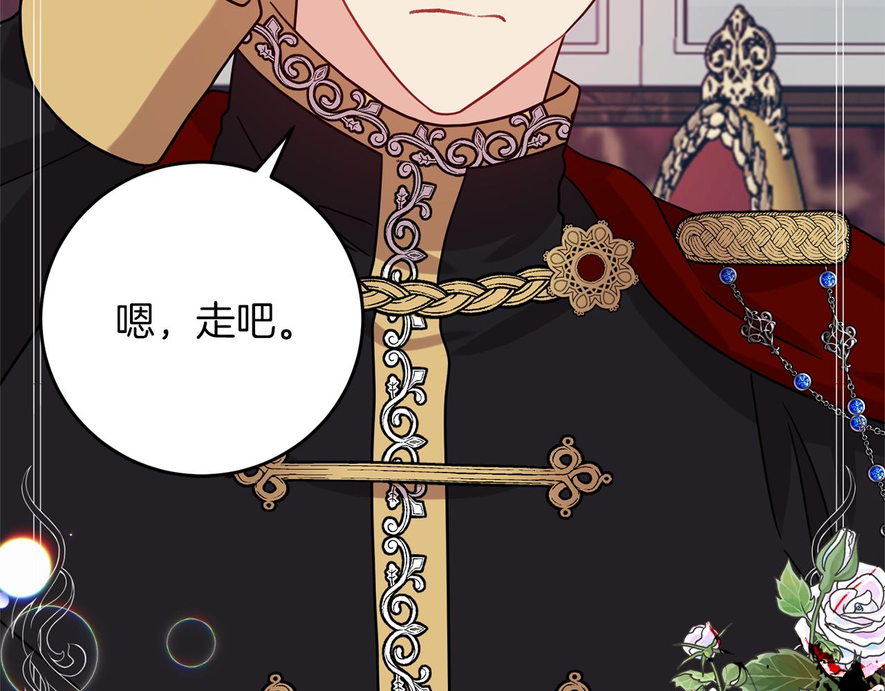第47话 寻找46