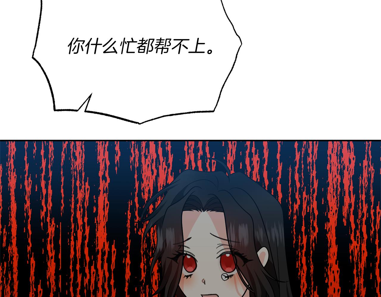 第78话 再度被囚禁86