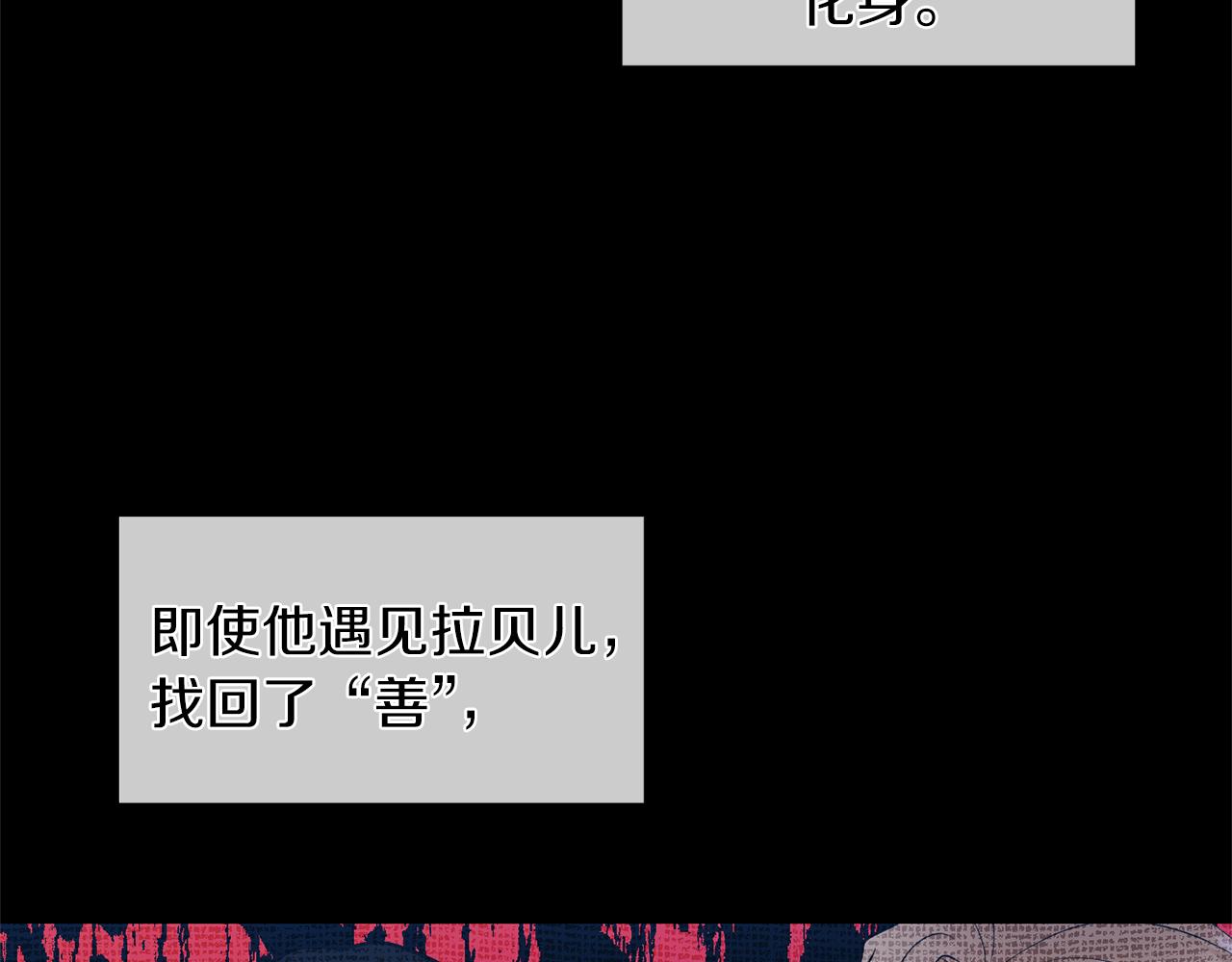 第71话 秀恩爱25