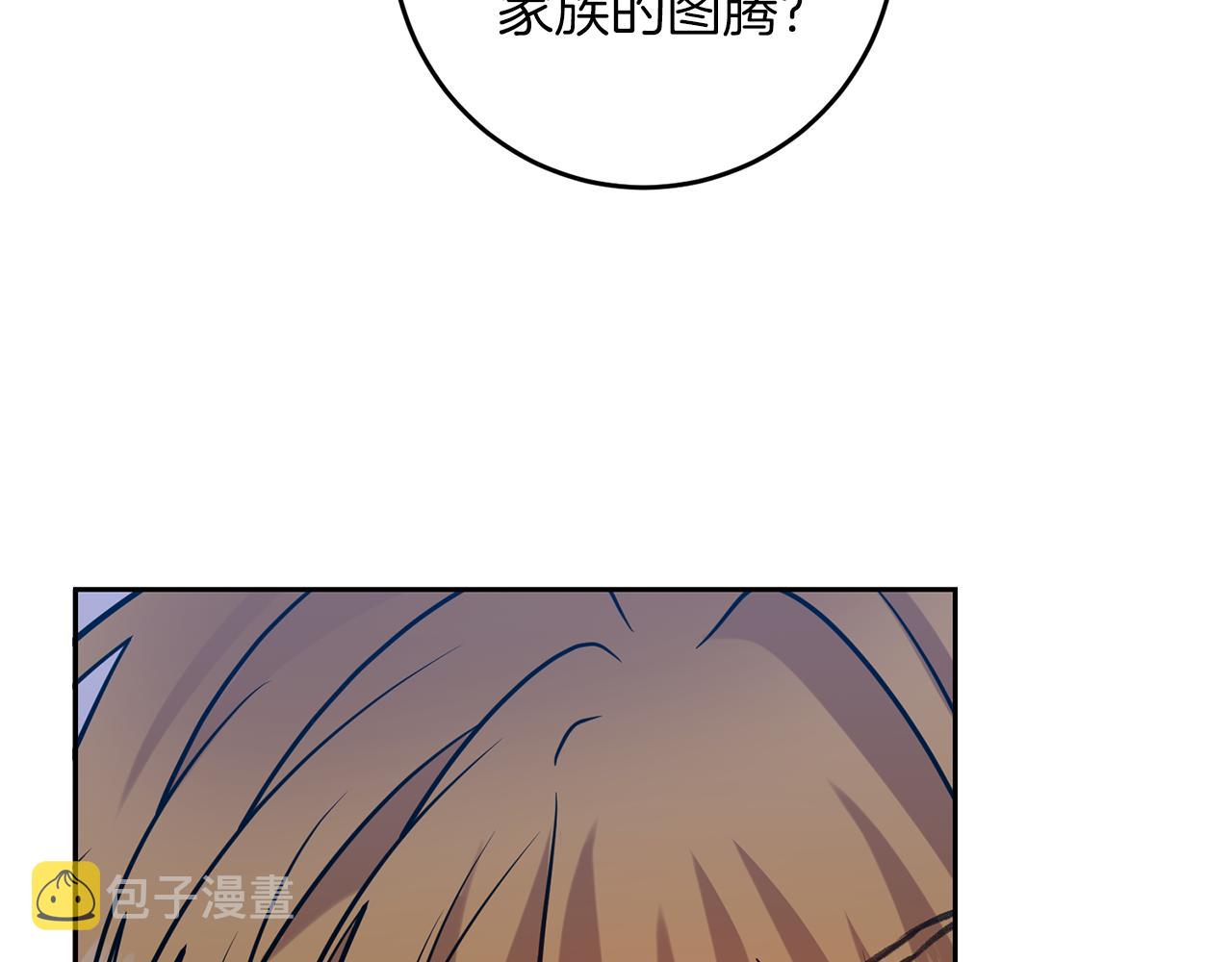 第49话 苦恼152