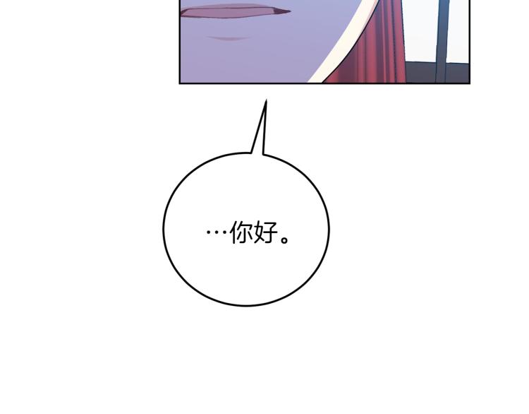 第18话 神秘男子29